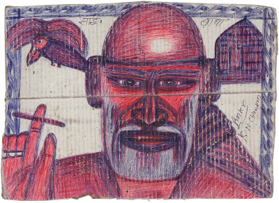 Chawan Kashinath - © christian berst — art brut