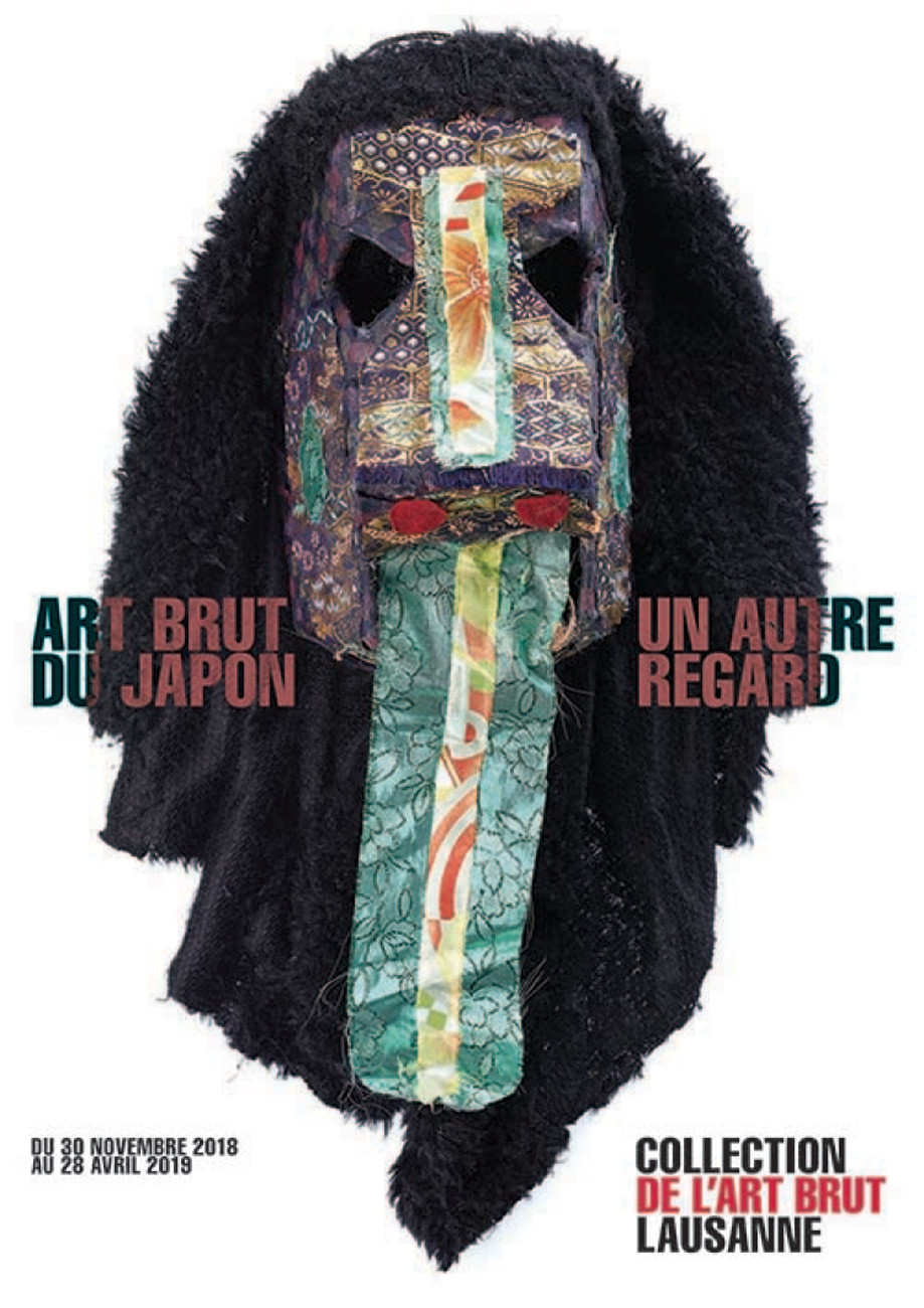 Japanese Art Brut   - © christian berst — art brut